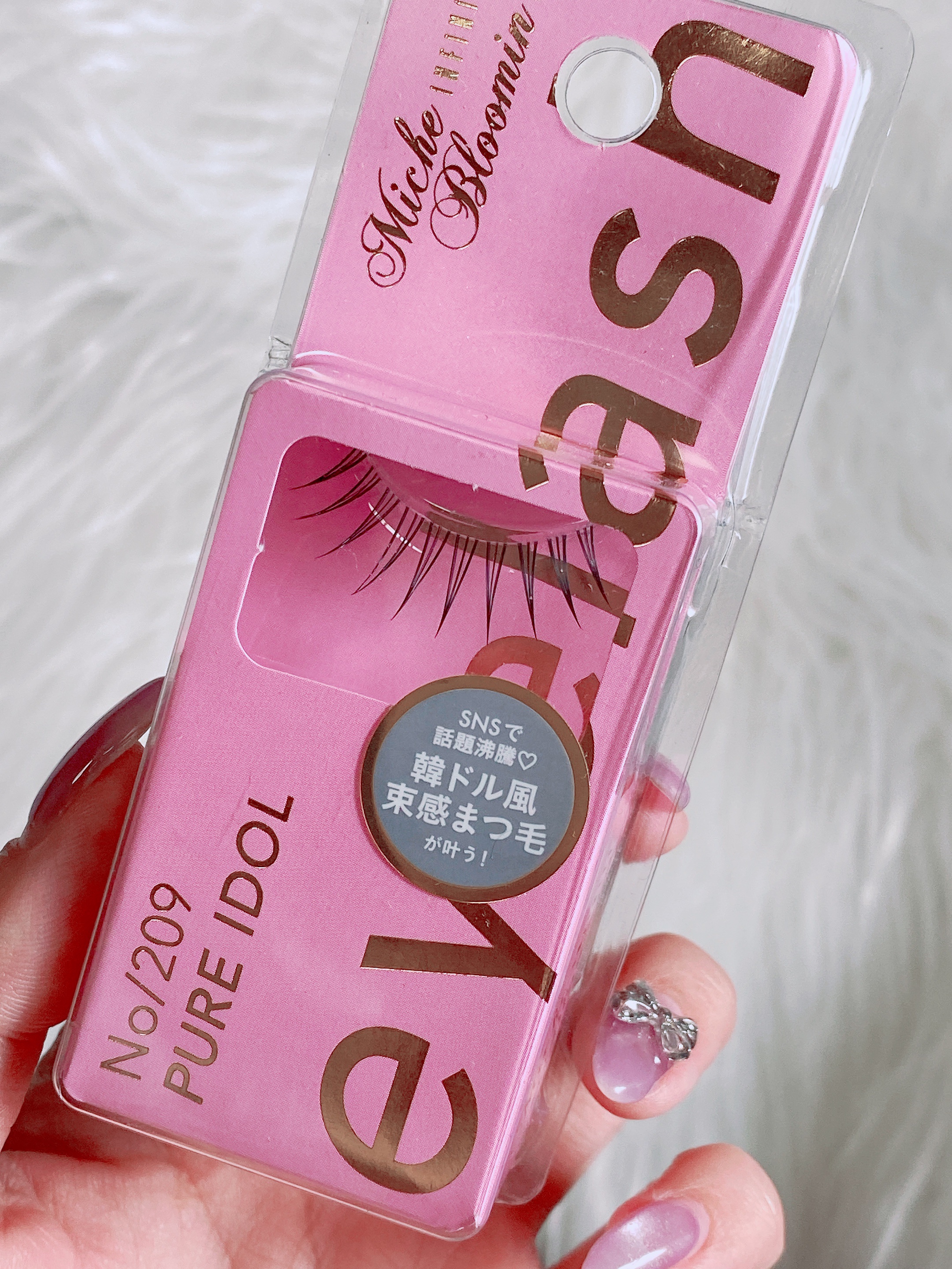 ミッシュブルーミン アイラッシュ インフィニティライン/ミッシュブルーミン/つけまつげを使ったクチコミ（3枚目）