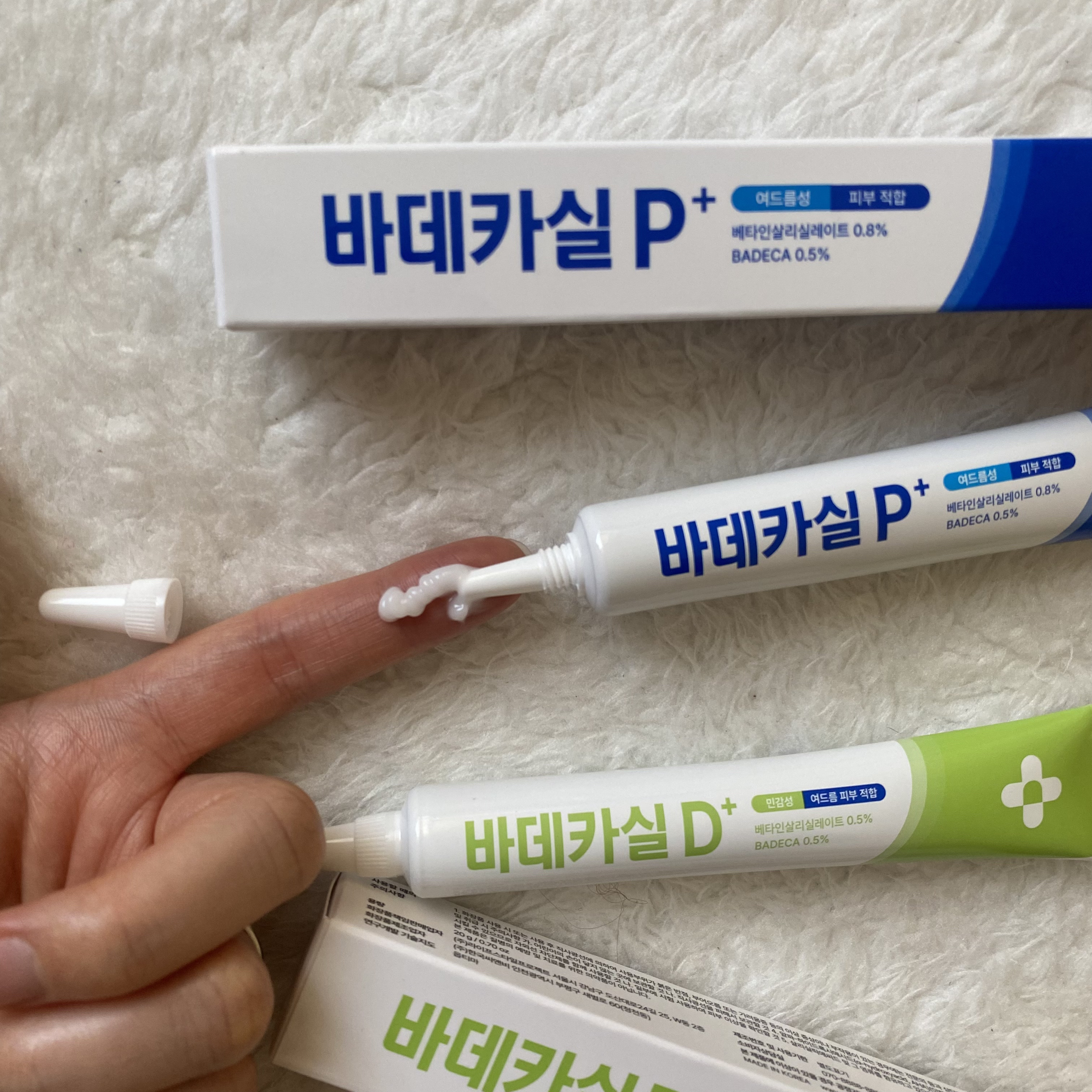 バデカシルプラスP/23years old/フェイスクリームを使ったクチコミ（1枚目）