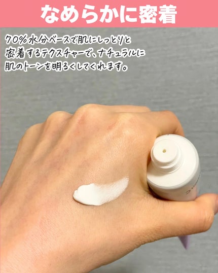 グラススキントーンアップクリーム 50ml/Cell Fusion C(セルフュージョンシー)/化粧下地を使ったクチコミ(3枚目)