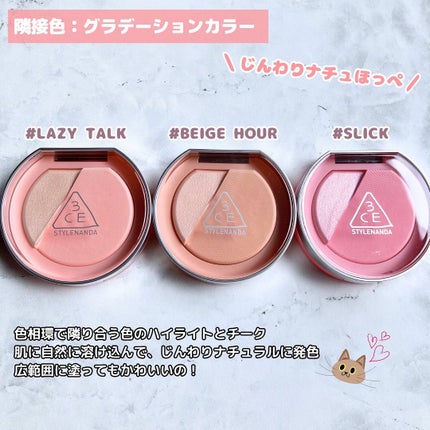 3CE ブラッシュライター/3CE/パウダーチークを使ったクチコミ(6枚目)