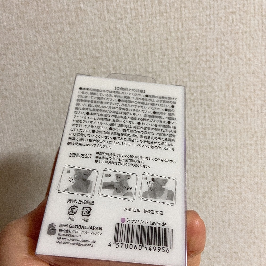 フェイス&ボディマッサージャー/fillimilli/美顔器・マッサージを使ったクチコミ（2枚目）