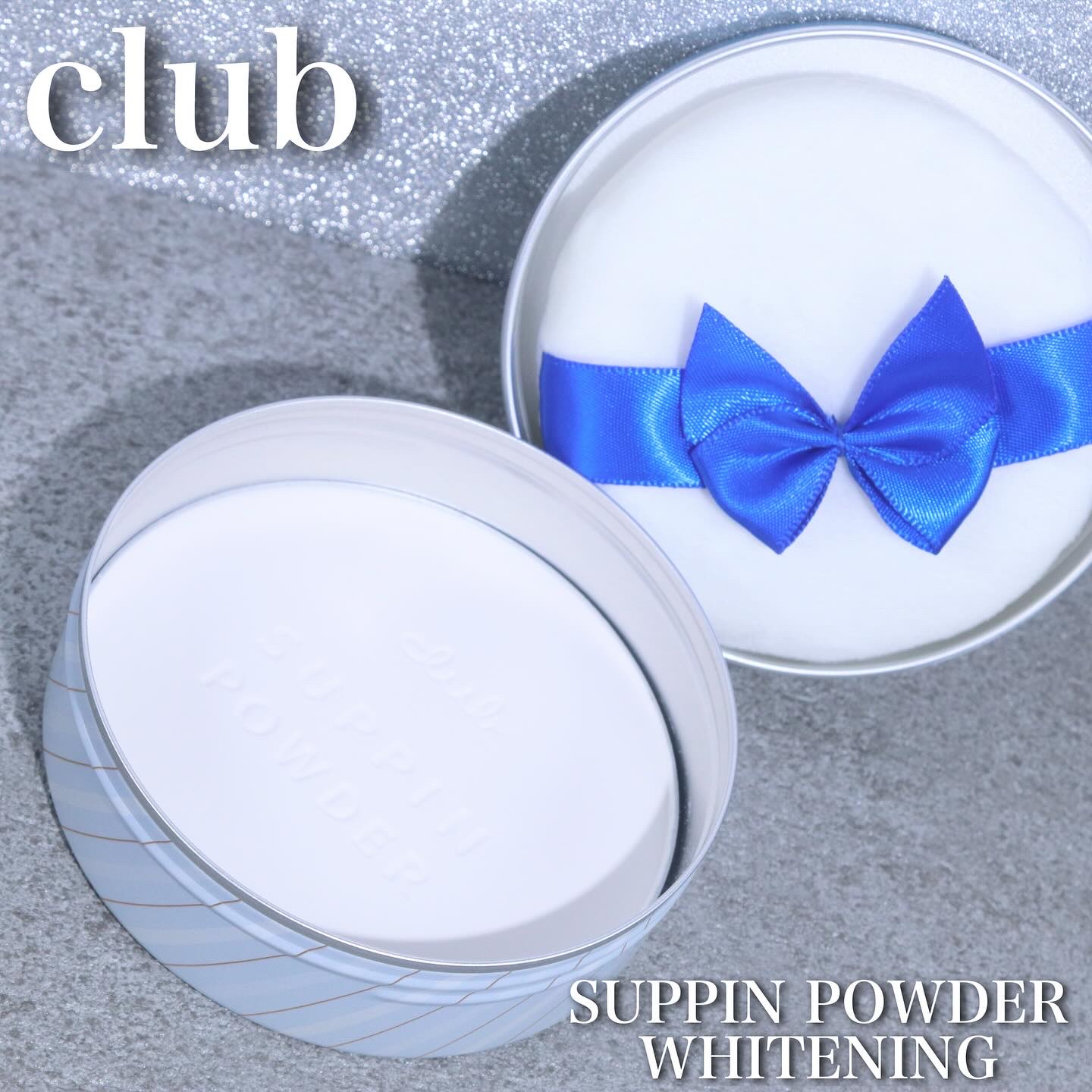 すっぴんクリーム ホワイトニング 30g/クラブ/化粧下地を使ったクチコミ（2枚目）