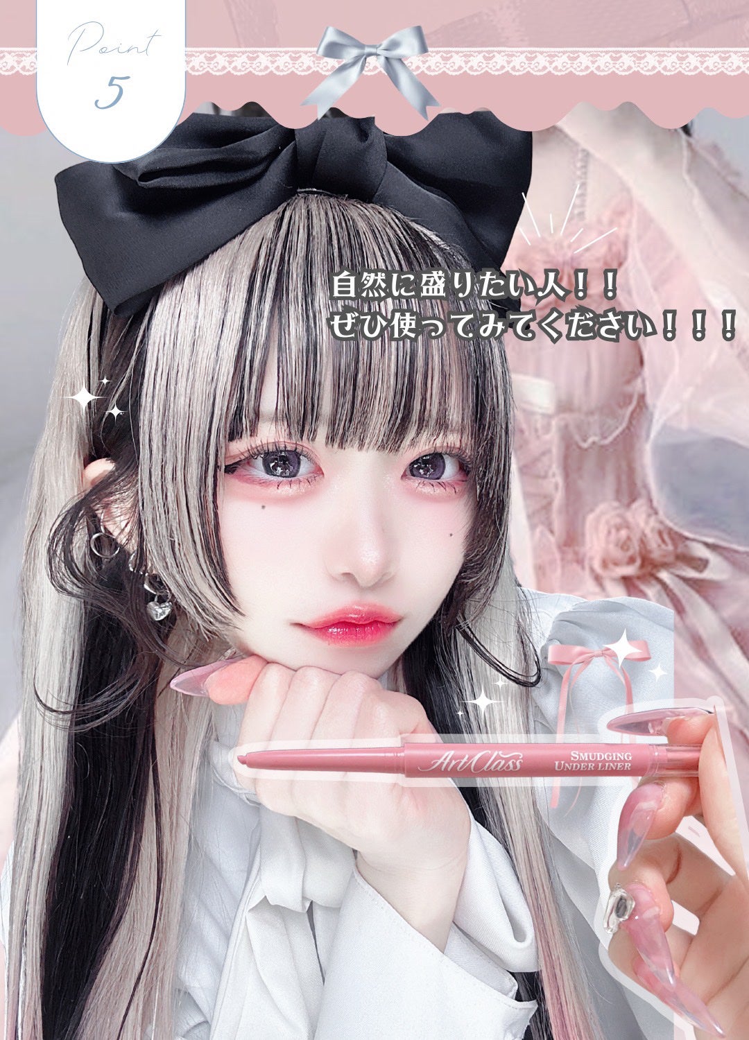 アートクラス スマージングアンダーライナー/too cool for school/ペンシルアイライナーを使ったクチコミ(6枚目)