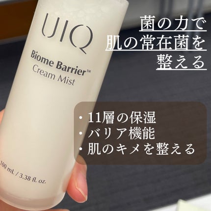 バイオームバリア クリームミスト/UIQ/ミスト状化粧水を使ったクチコミ(3枚目)