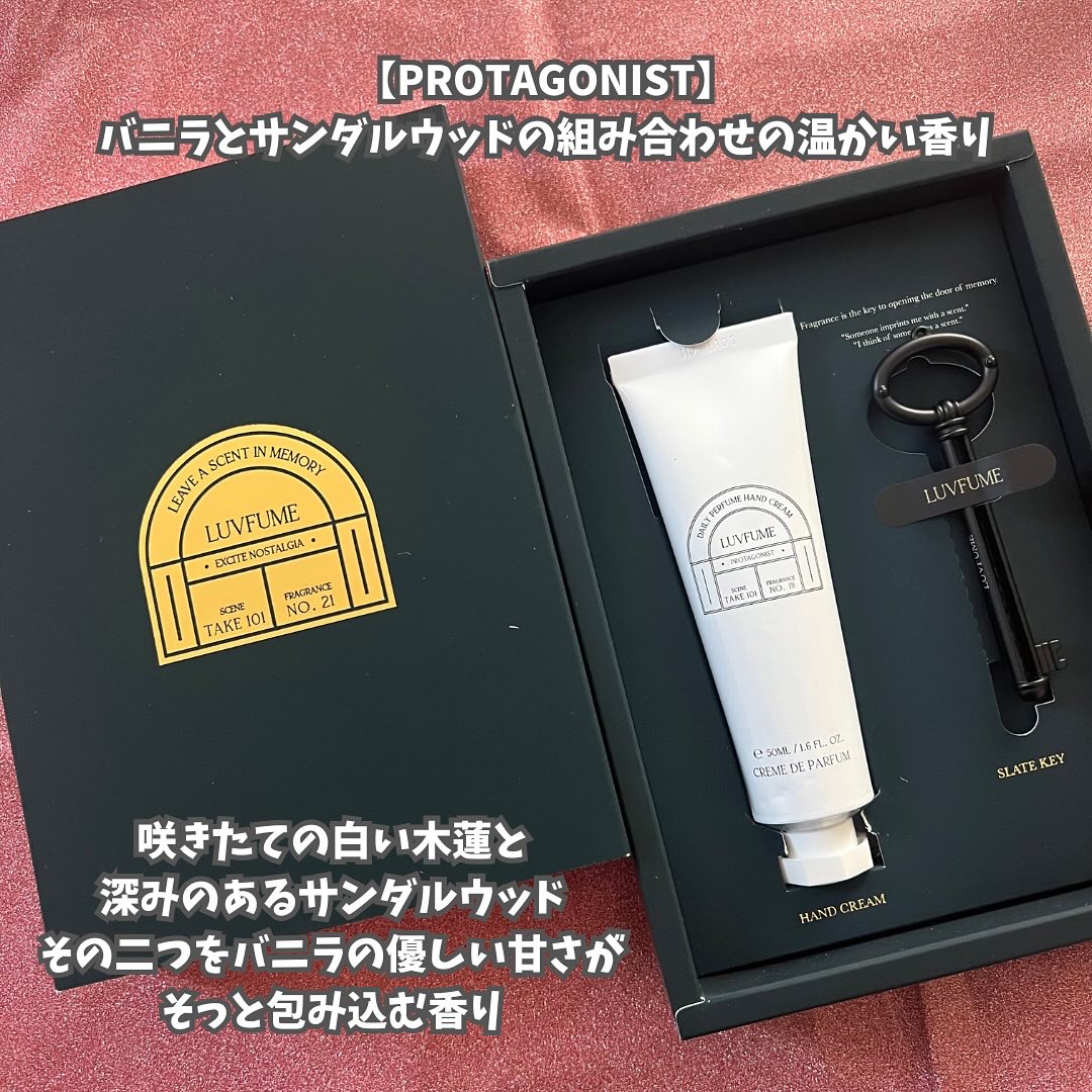 ハンドクリーム/LUVFUME/ハンドクリームを使ったクチコミ（3枚目）