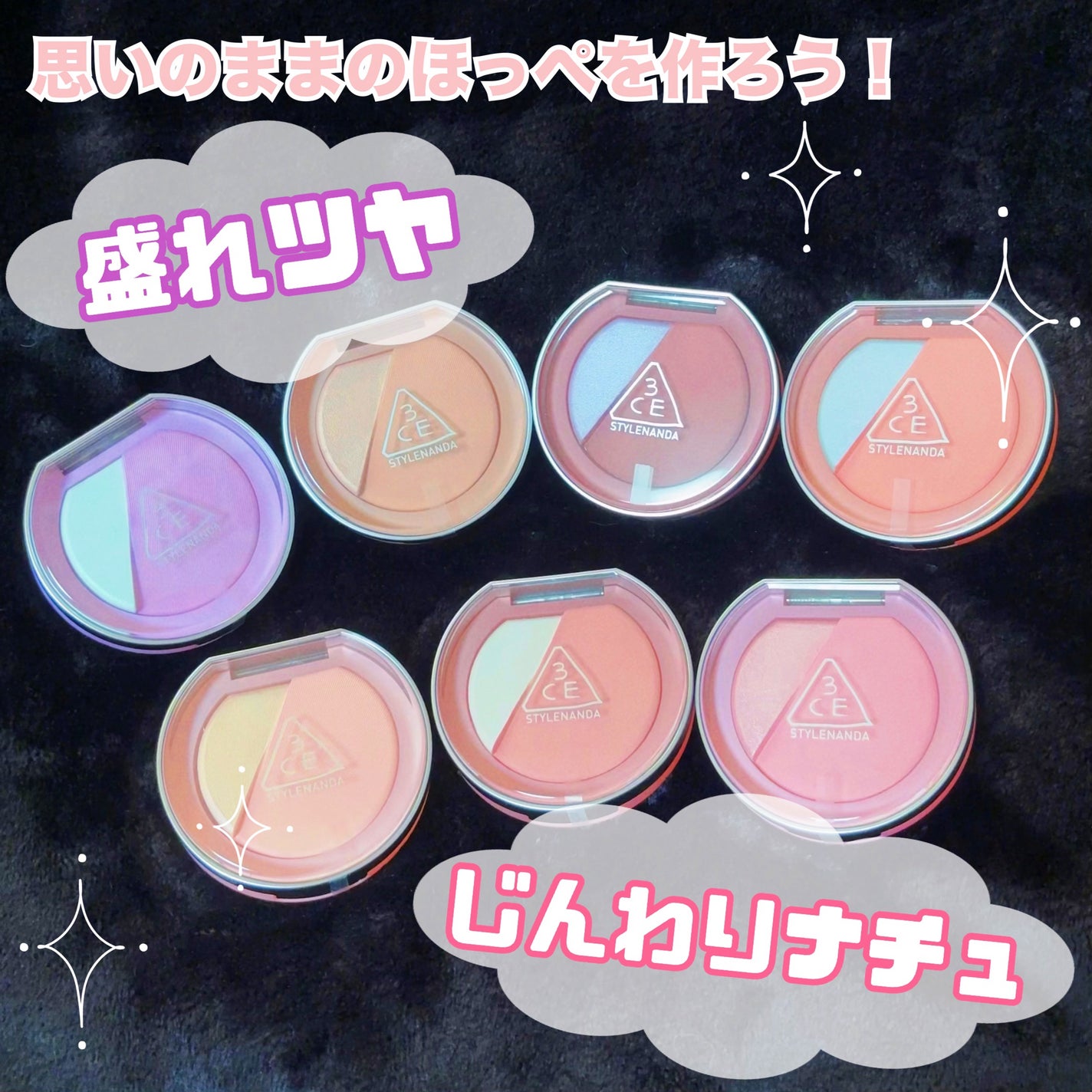 3CE ブラッシュライター/3CE/パウダーチークを使ったクチコミ(1枚目)