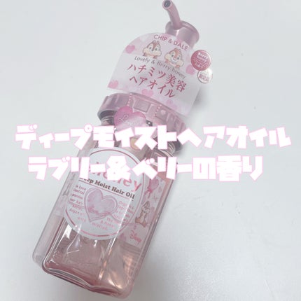 試してみた】&honey ディープモイスト ヘアオイル3.0 限定 試してみた】&honey ディープモイスト ヘアオイル3.0 限定