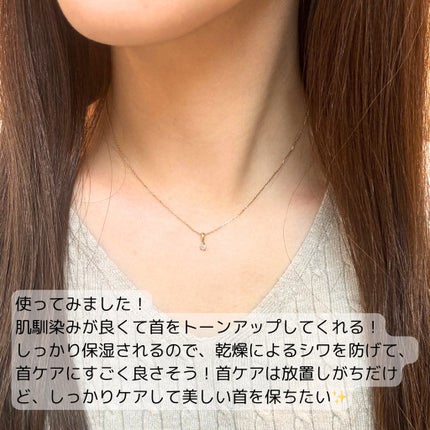 BnD ネックアイロン トーンアップ クリーム/BnD/ネック・デコルテケアを使ったクチコミ(2枚目)