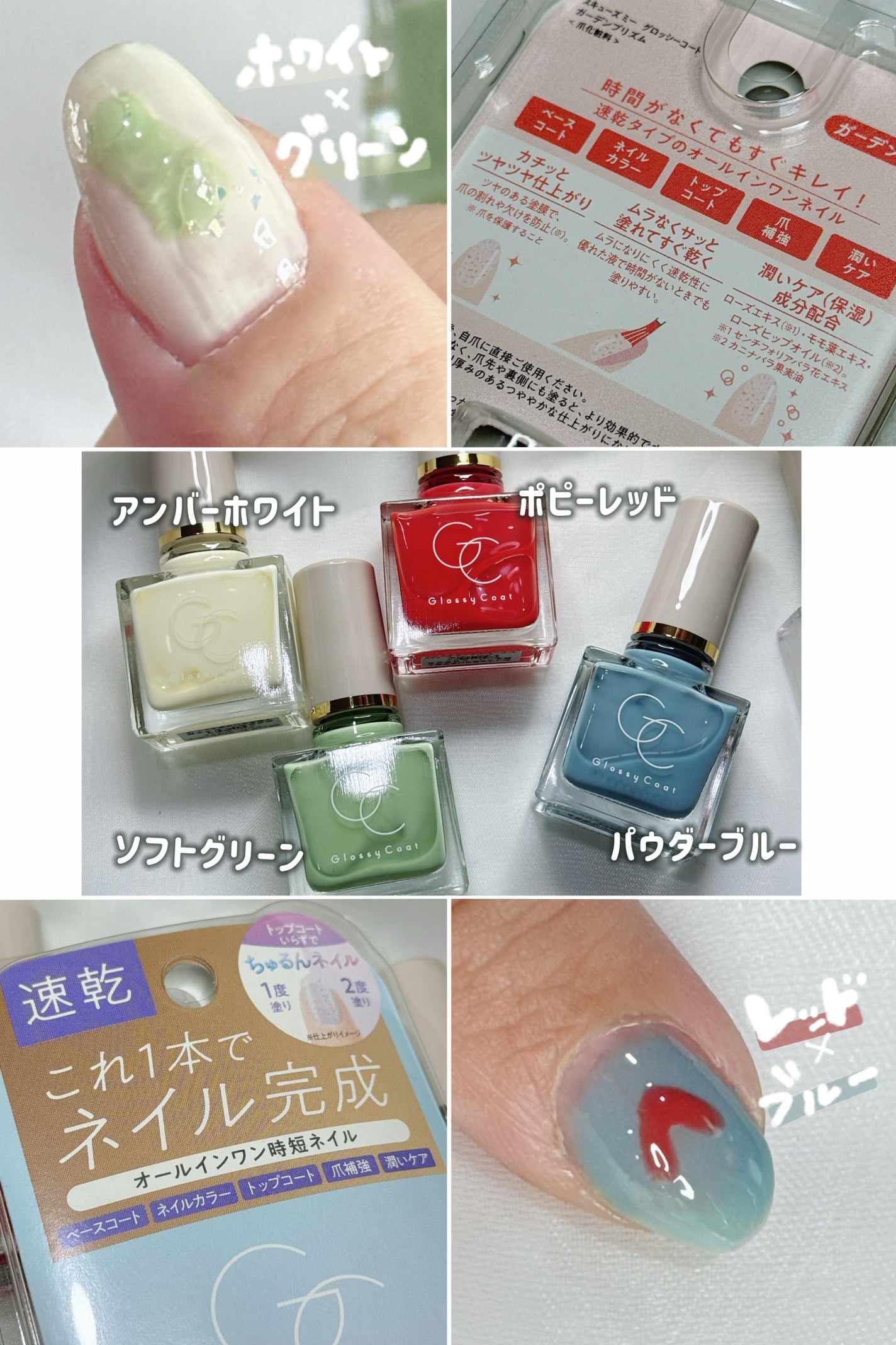 グロッシーコート/スキューズミー/オールインワンネイルを使ったクチコミ(3枚目)