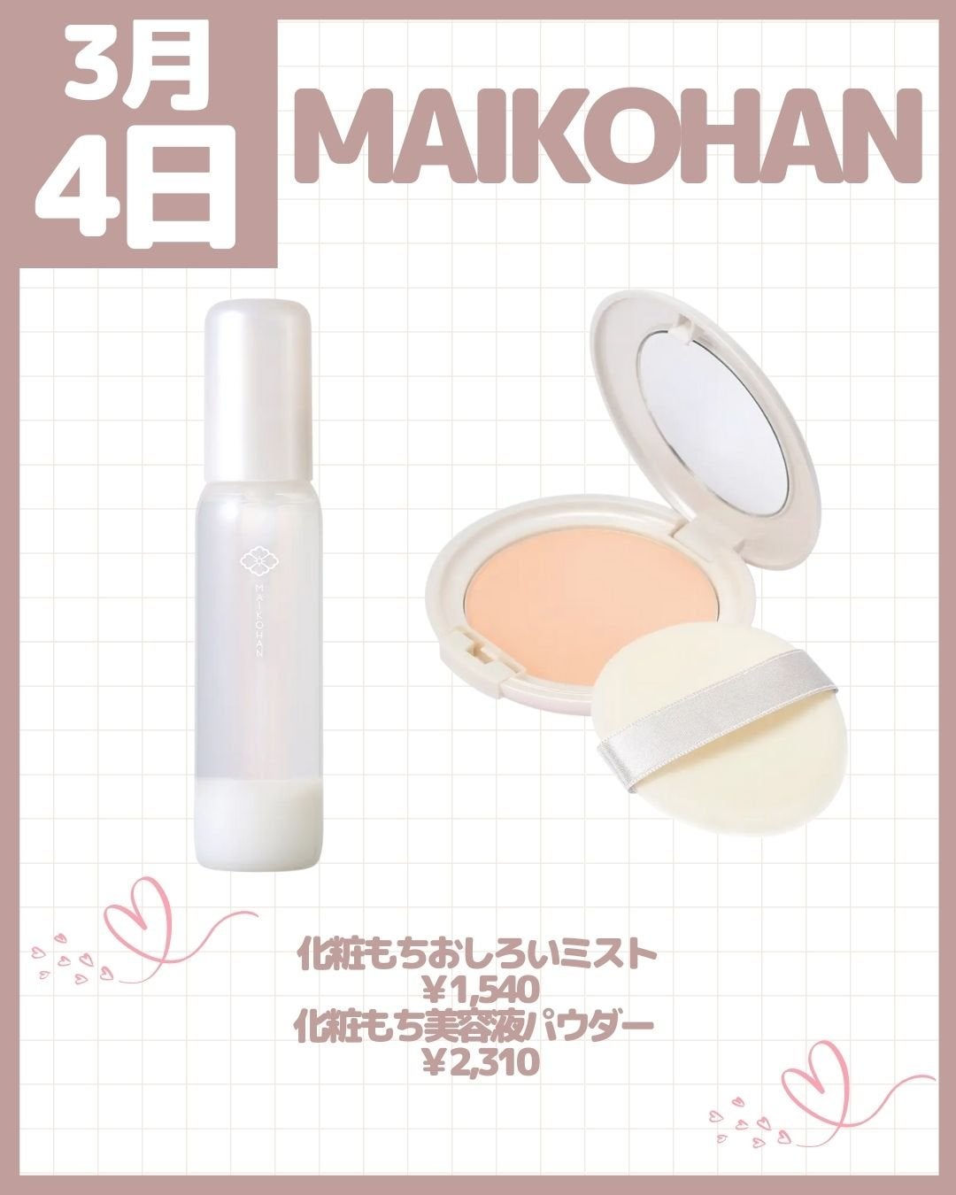 リファ ハートブラシ/ReFa/頭皮ケアを使ったクチコミ(3枚目)