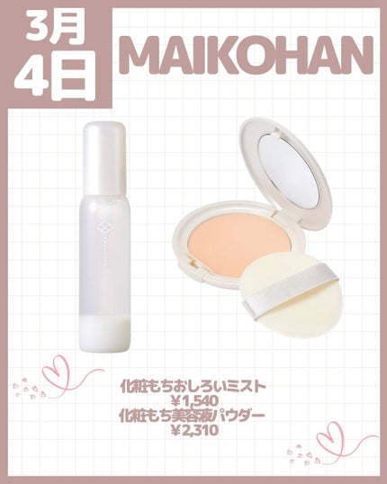 グリシーヌ オードパルファム/L'OCCITANE/香水(その他)を使ったクチコミ(3枚目)