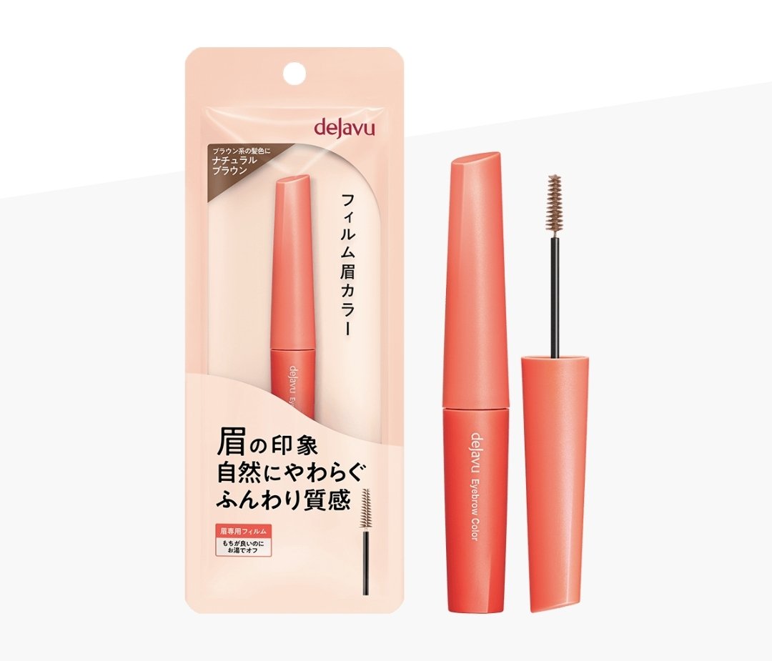 フィルム眉カラー/デジャヴュ/眉マスカラを使ったクチコミ（1枚目）