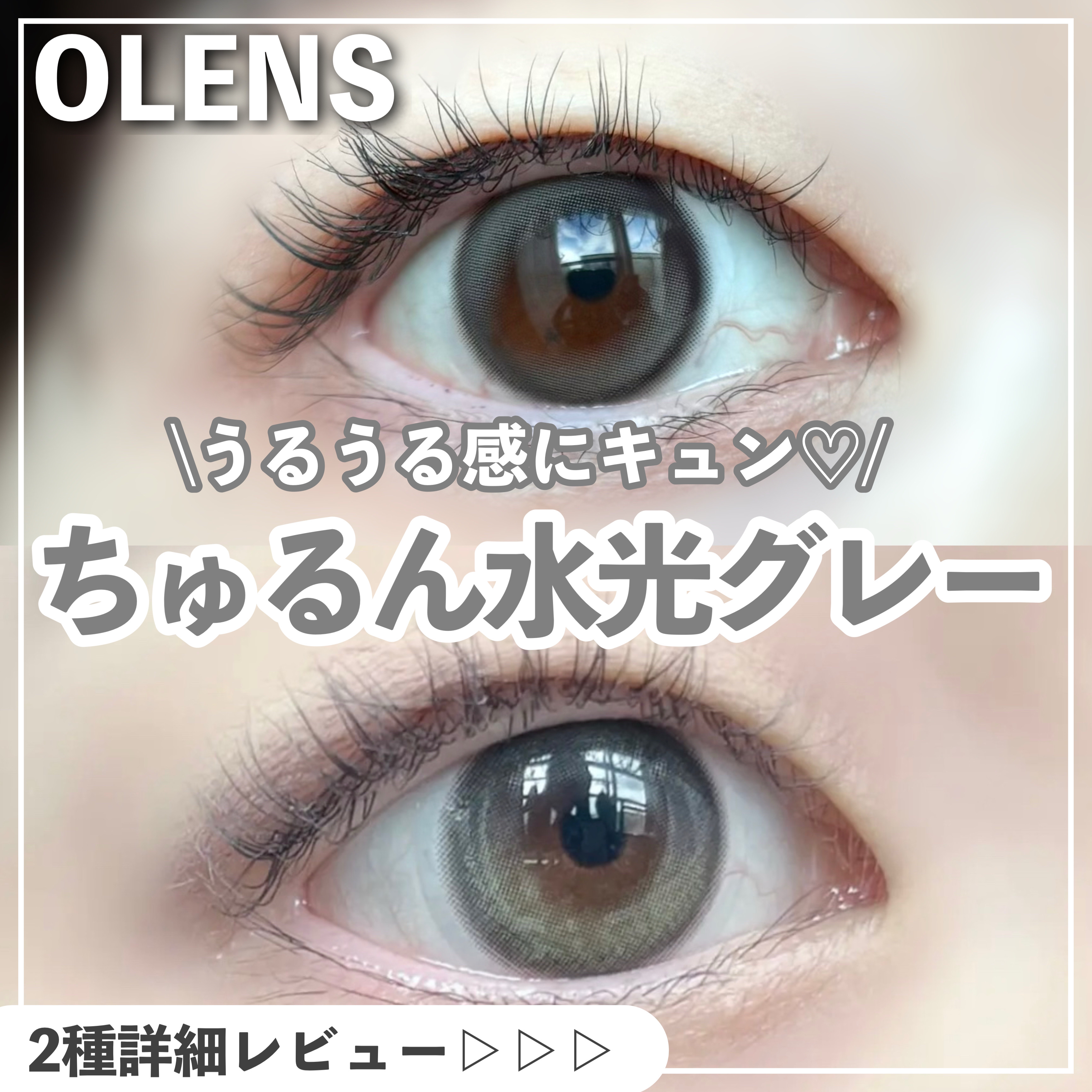 Glowy 1day/OLENS/ワンデー（１DAY）カラコンを使ったクチコミ（1枚目）