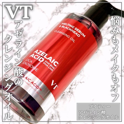 AZケア クレンジングオイル/VT/オイルクレンジングを使ったクチコミ(1枚目)