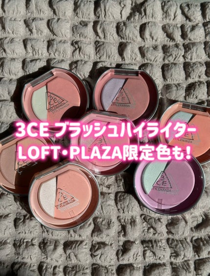 3CE ブラッシュライター/3CE/パウダーチークを使ったクチコミ(1枚目)