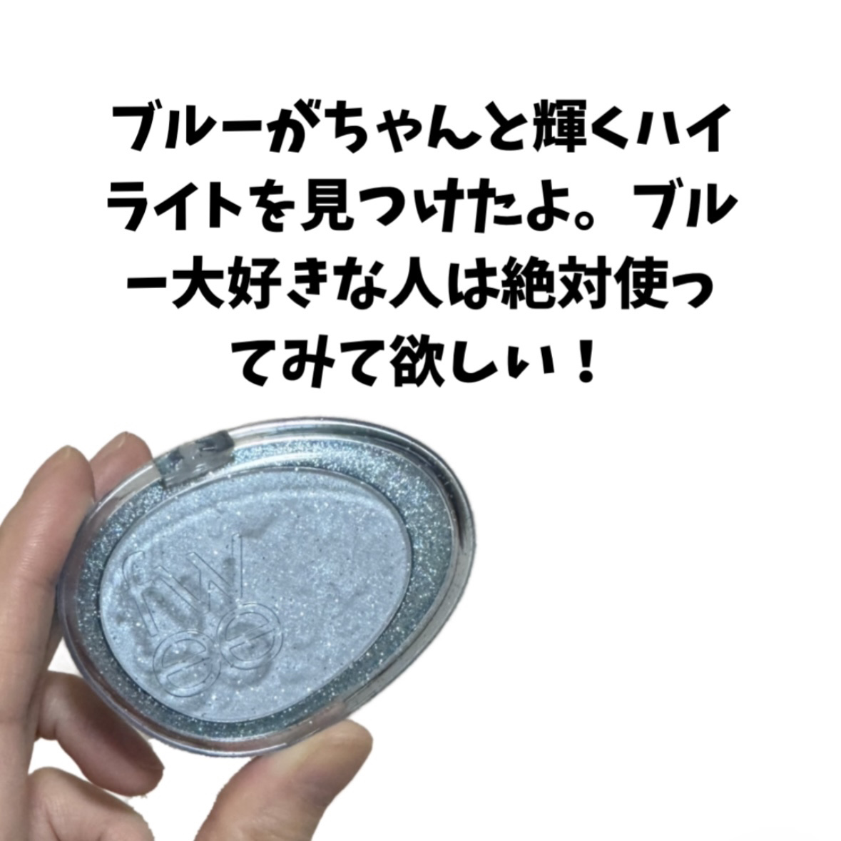 フィー グリッツストーンハイライター/fwee/パウダーハイライトを使ったクチコミ（3枚目）