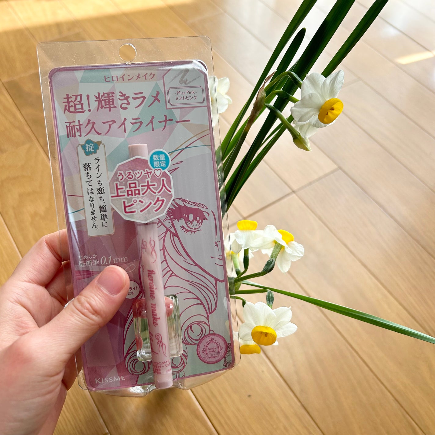 プライムリキッドアイライナー リッチジュエル/ヒロインメイク/リキッドアイライナーを使ったクチコミ(1枚目)