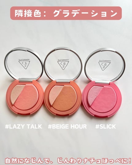 3CE ãã©ãã·ã¥ã©ã€ã¿ãŒ/3CE/ããŠããŒããŒã¯ã䜿ã£ãã¯ãã³ãïŒ4æç®ïŒ