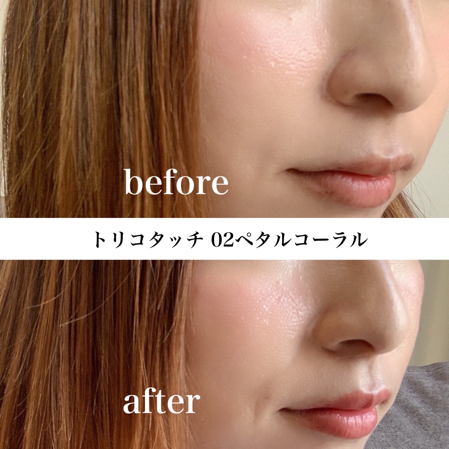 キスミー　フェルム　ルージュアクト/キスミー フェルム/口紅を使ったクチコミ（3枚目）