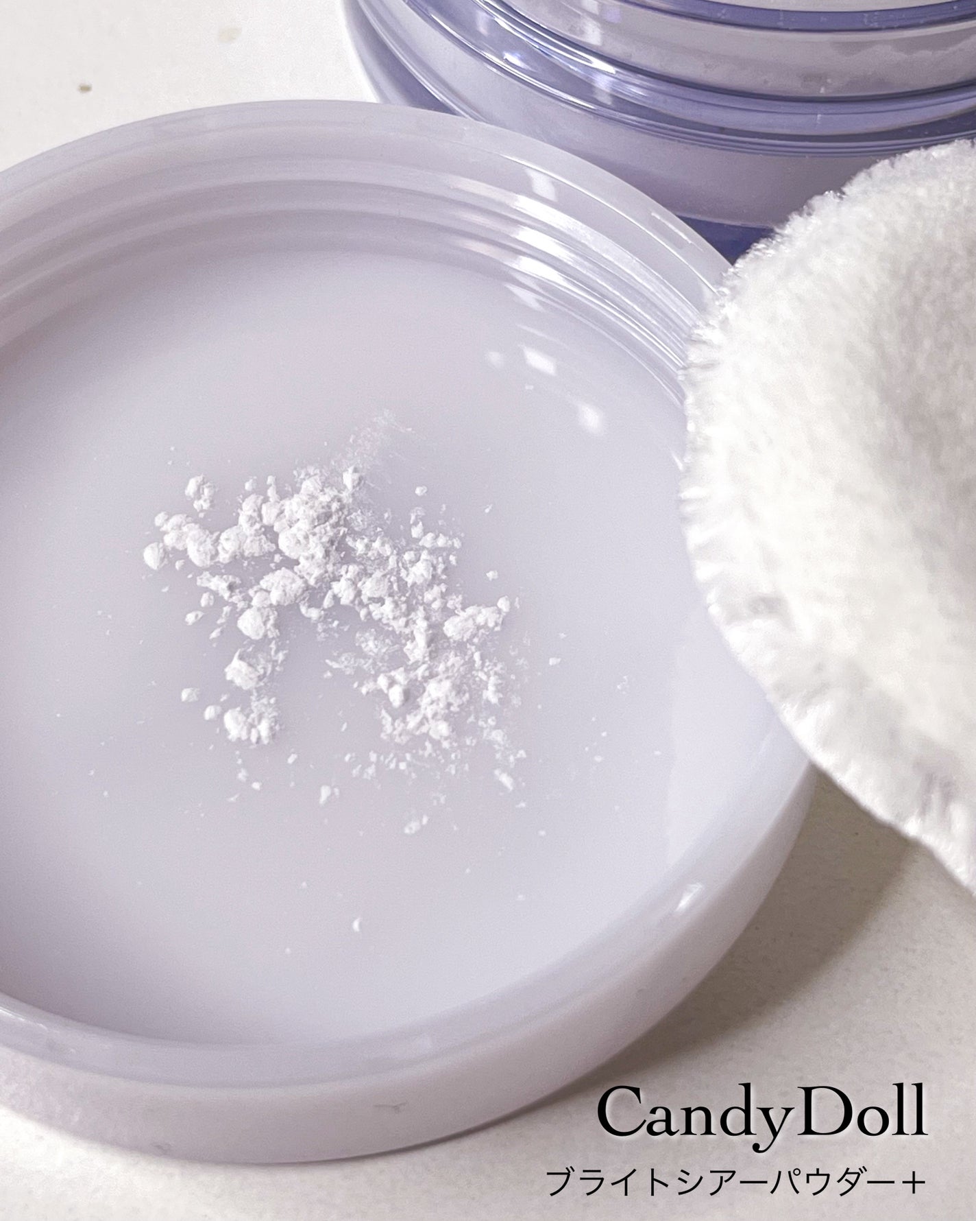 ブライトシアーパウダー+/CandyDoll/ルースパウダーを使ったクチコミ(2枚目)