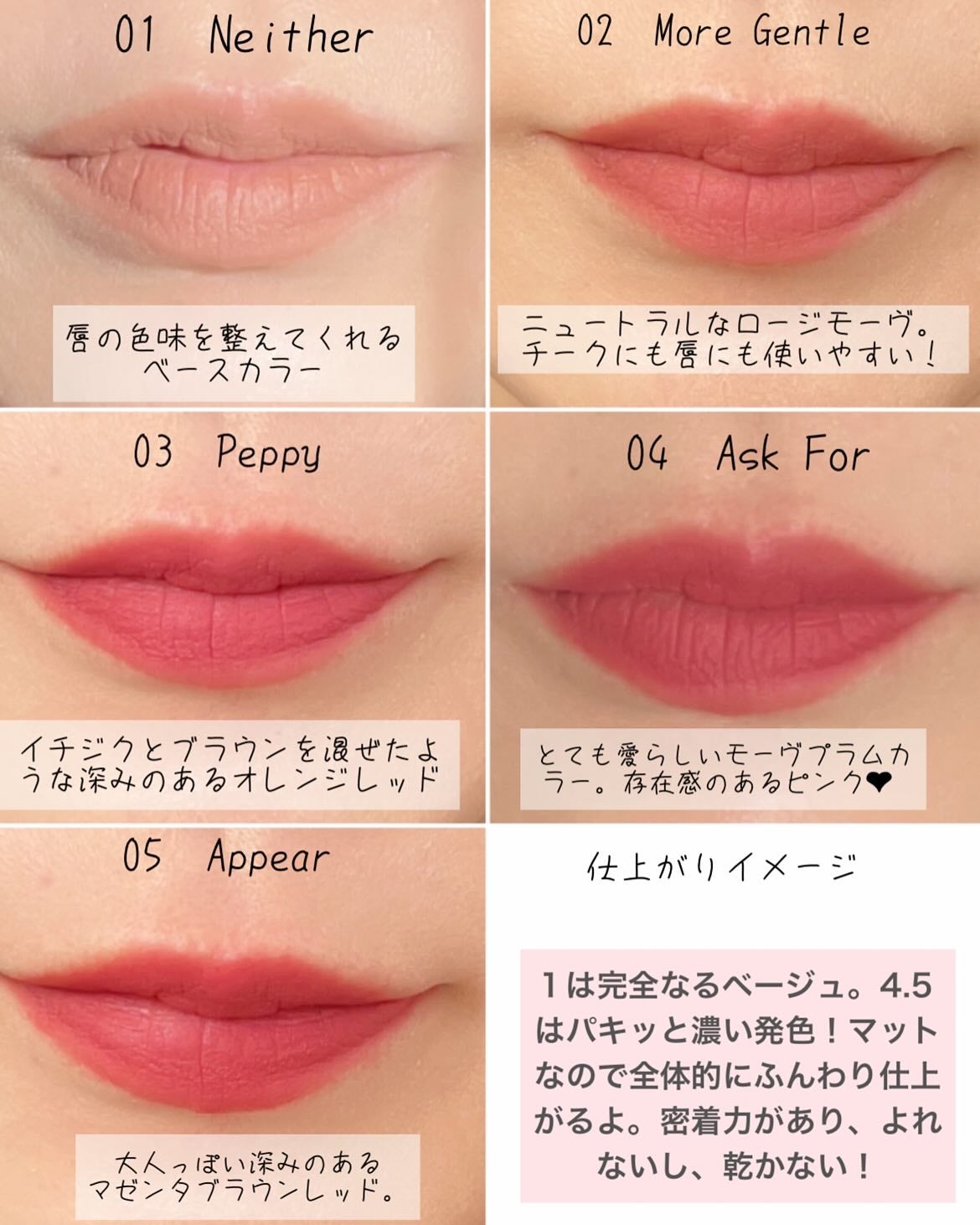 シルキーブラーティント/ArteSinsa/口紅を使ったクチコミ(5枚目)