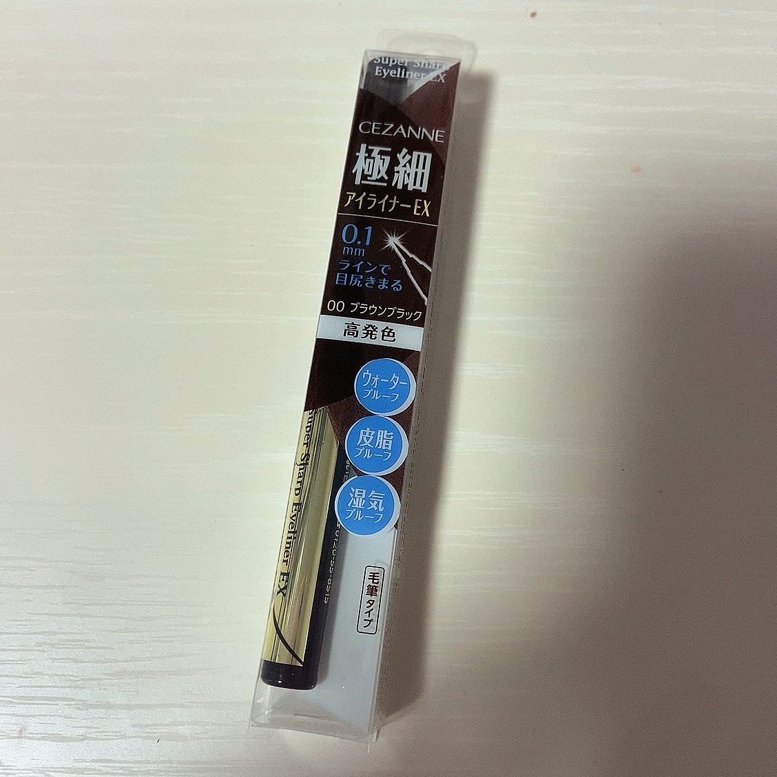 極細アイライナーEX/CEZANNE/リキッドアイライナーを使ったクチコミ（1枚目）