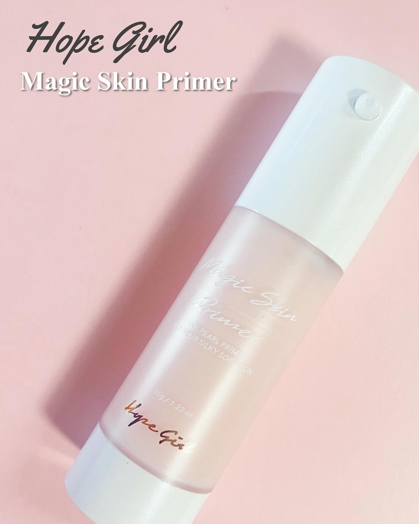 マジックスキンプライマー/Hope Girl/化粧下地を使ったクチコミ（1枚目）