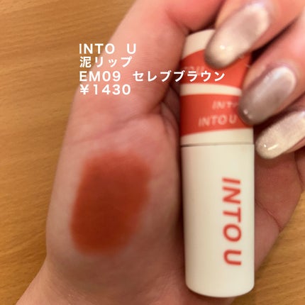 アピュー ジューシーパン ティント/A’pieu/リップティントを使ったクチコミ(8枚目)