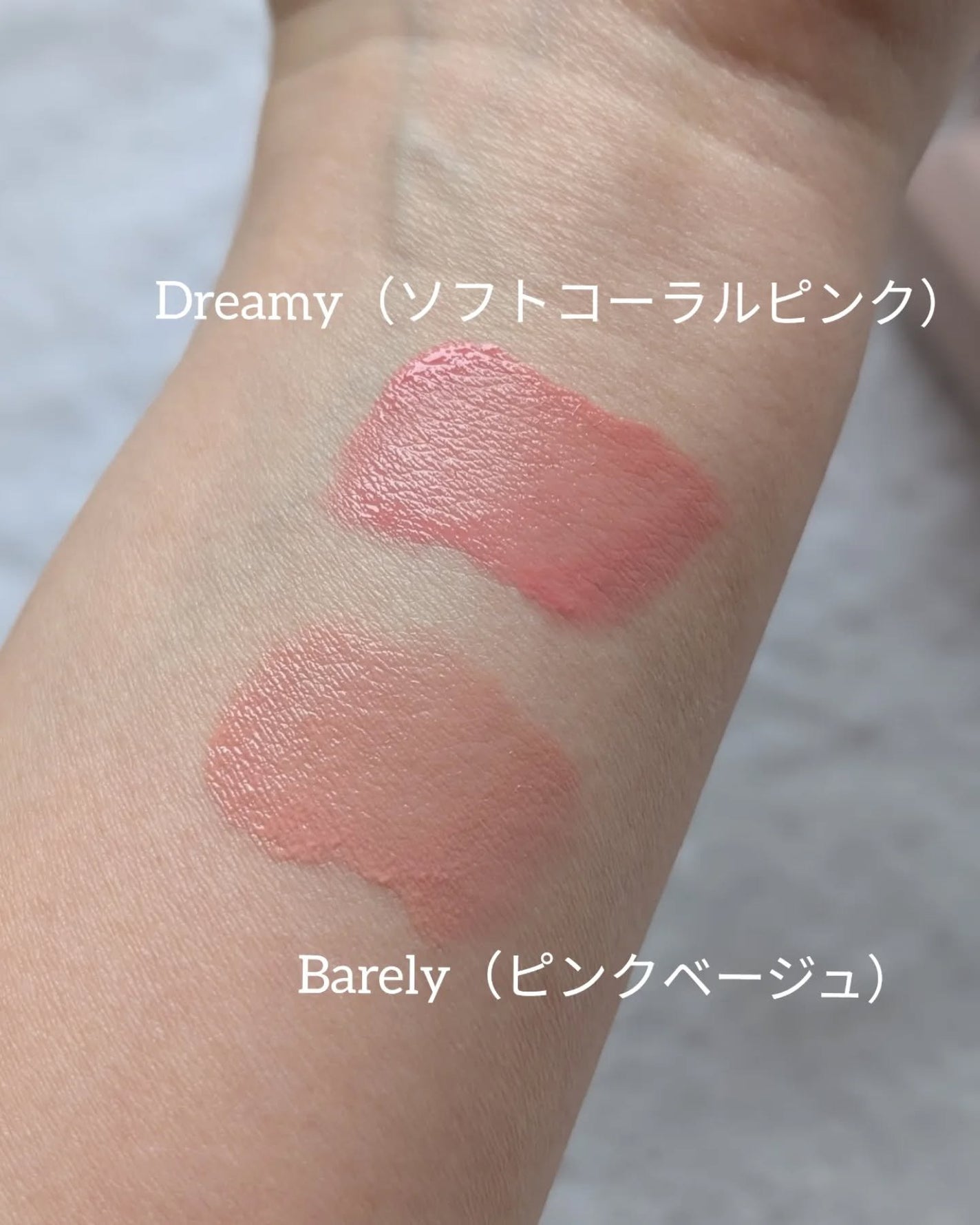 ペタルドロップリキッドブラッシャー/DEAR DAHLIA/リキッドチークを使ったクチコミ(4枚目)