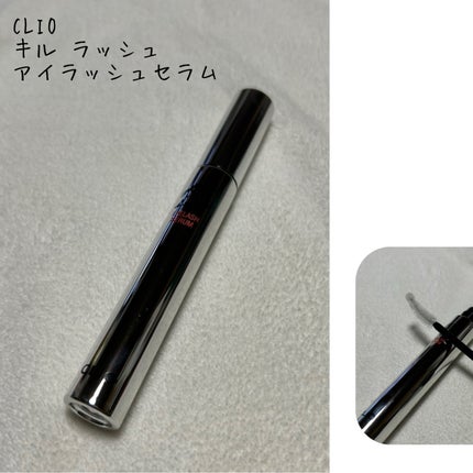 キル ラッシュ アイラッシュセラム/CLIO/まつげ美容液を使ったクチコミ(1枚目)