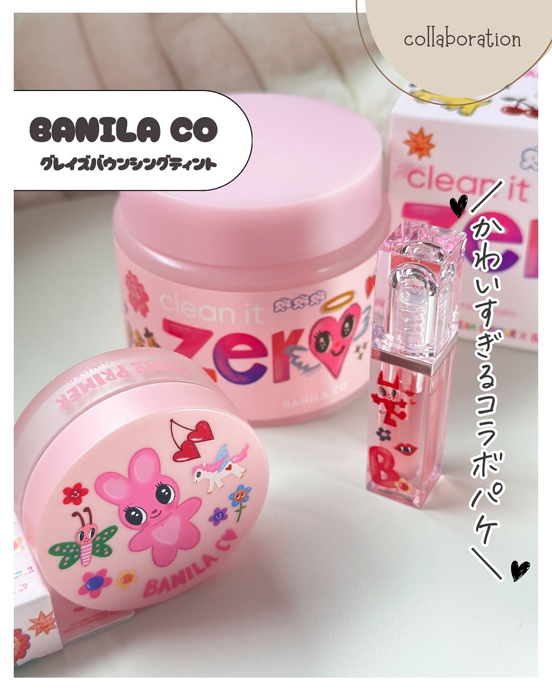 クリーンイットゼロ クレンジングバーム オリジナル/BANILA CO/クレンジングバームを使ったクチコミ(2枚目)