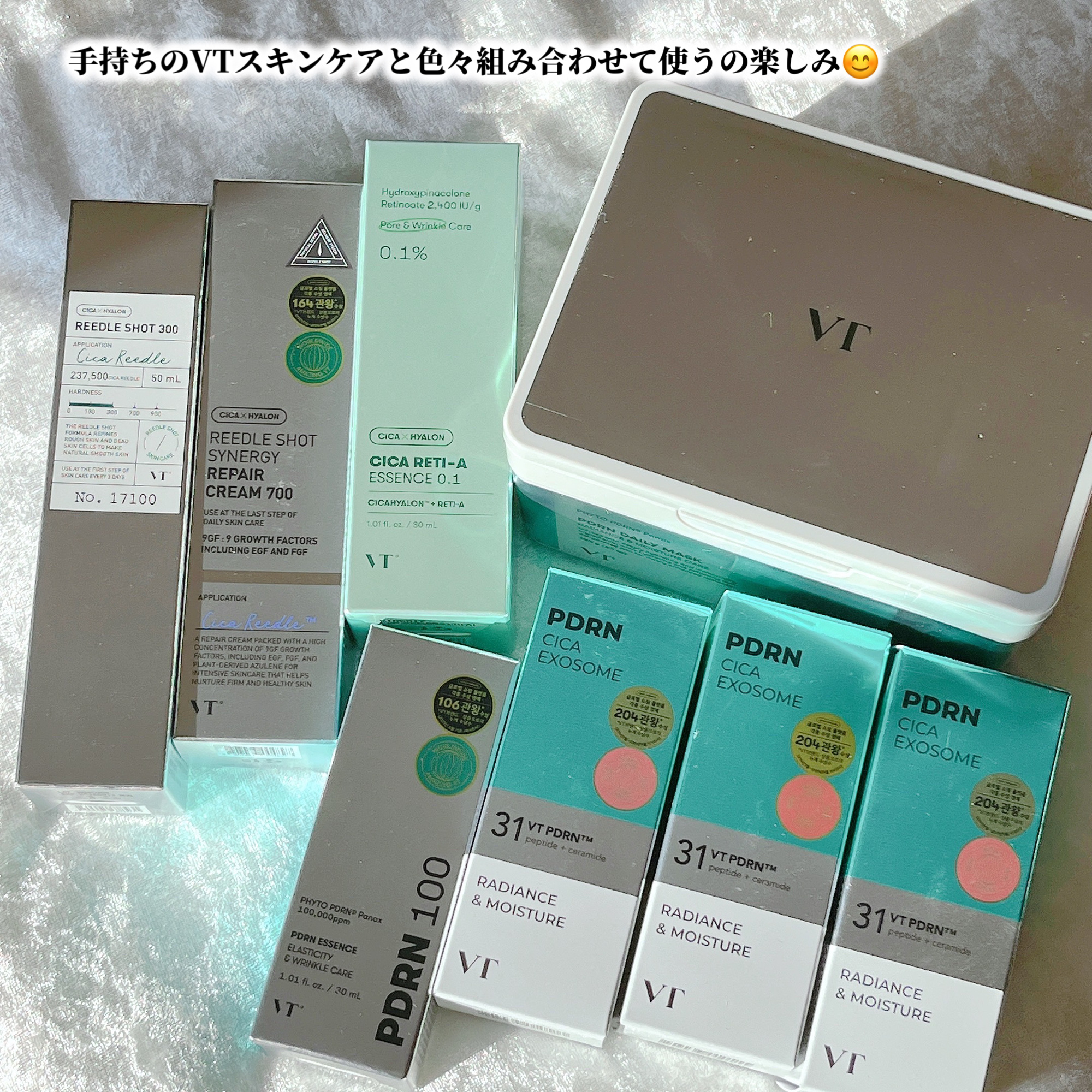 PDRN+ デイリーマスク/VT/シートマスク・パックを使ったクチコミ（3枚目）