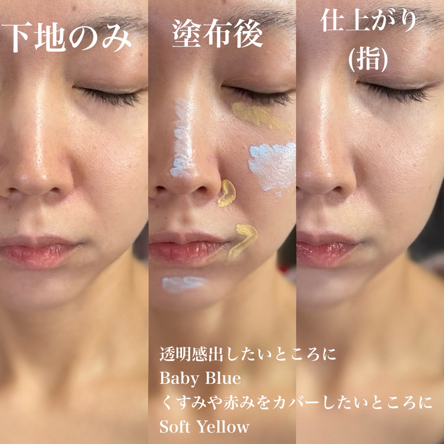 アディクション スキンリフレクト カラーコレクター/ADDICTION/リキッドコンシーラーを使ったクチコミ（2枚目）