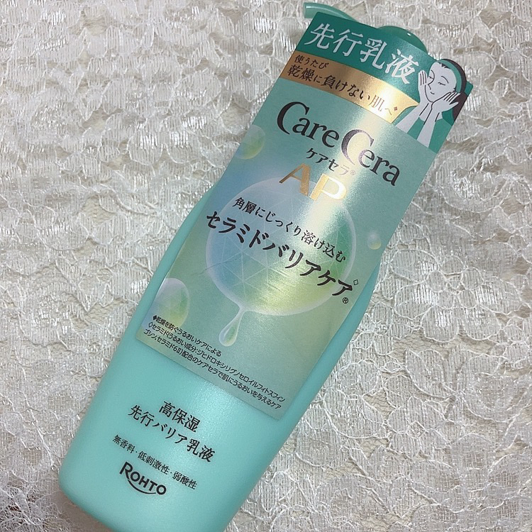 ケアセラAP 高保湿先行バリア乳液/ケアセラ/乳液を使ったクチコミ（1枚目）