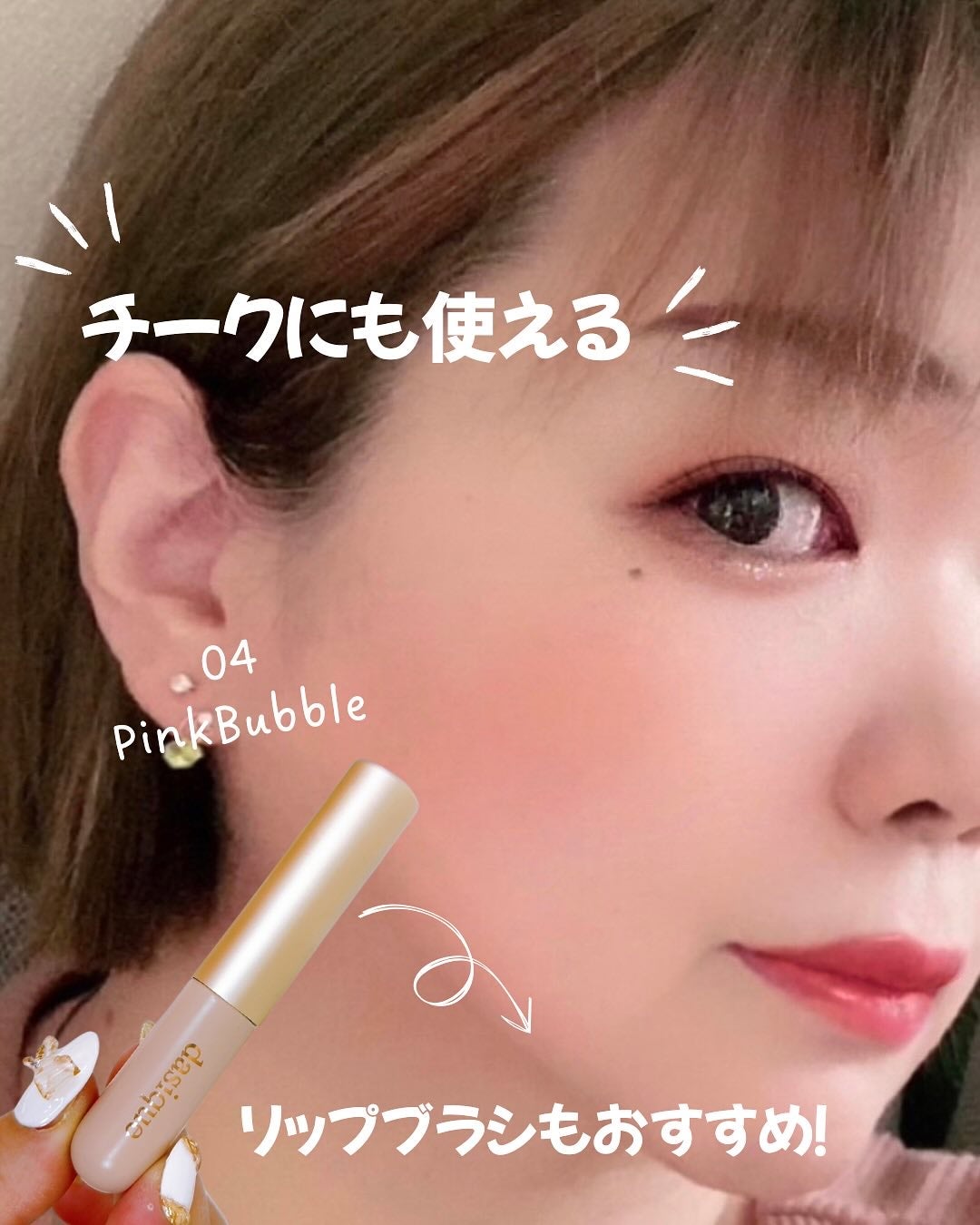 チューインググロウポット/dasique/口紅を使ったクチコミ(4枚目)