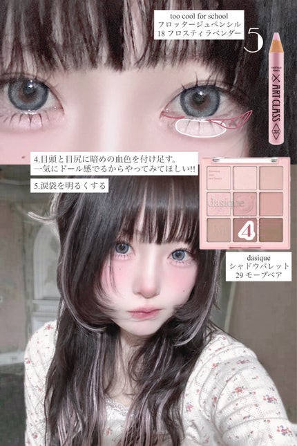 Angelcolor Bambi Series 1day /AngelColor/ワンデー(1DAY)カラコンを使ったクチコミ(4枚目)
