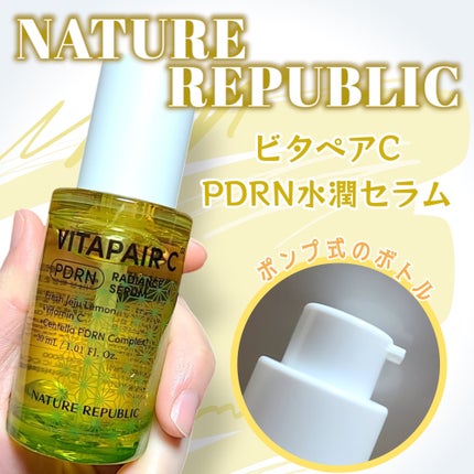 ビタペアCPDRN水潤セラム/ネイチャーリパブリック/美容液を使ったクチコミ(1枚目)