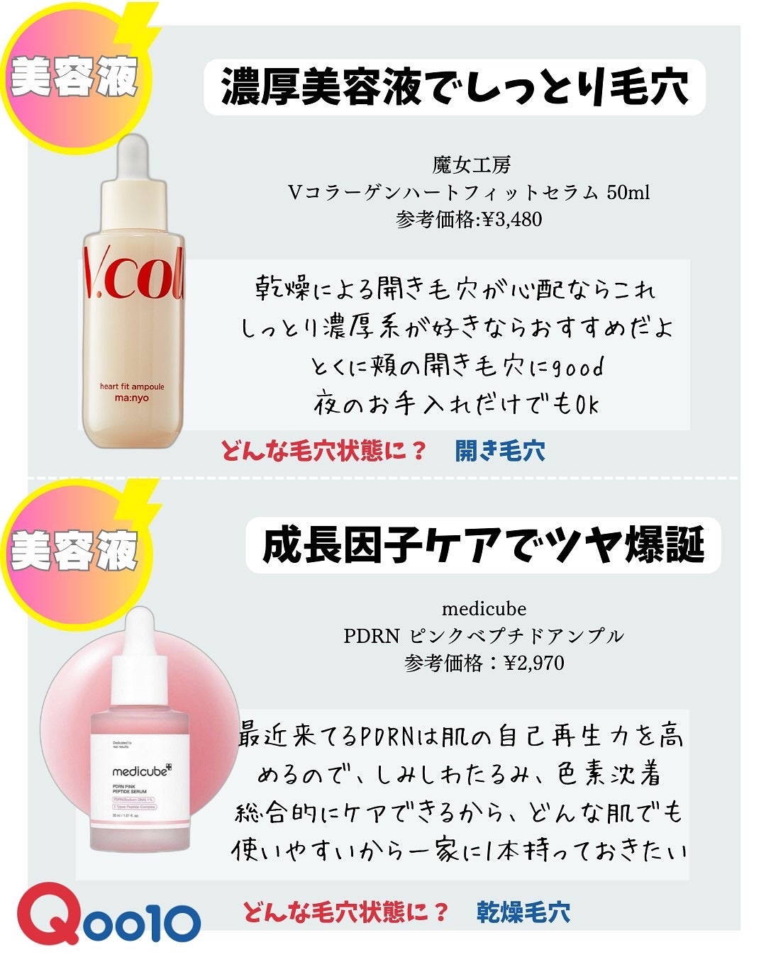 ピュア クレンジング オイル/manyo/オイルクレンジングを使ったクチコミ(4枚目)