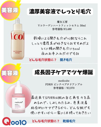 ピュア クレンジング オイル/manyo/オイルクレンジングを使ったクチコミ(4枚目)