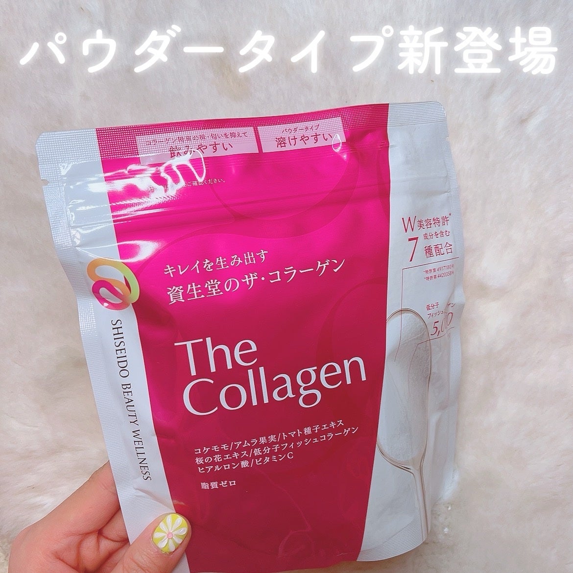 ã«ã³ã ðž on LIPS ã2æ21æ¥æ°çºå£²ïŒ/倧人æ°ã®è³çå ã®ã¶ã»ã³ã©ãŒã²ã³ããããŠããŒ..ãïŒ1æç®ïŒ