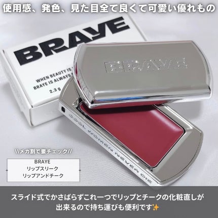 BRAYE LIPSLEEK/BRAYE/口紅を使ったクチコミ(5枚目)