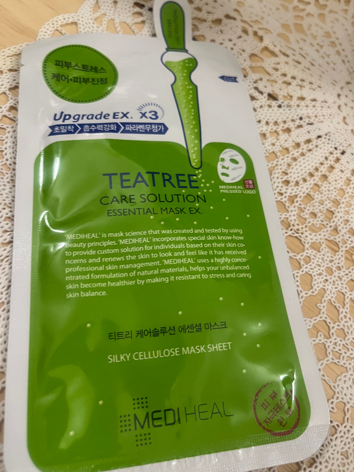 ティーツリーケア ソリューション エッセンシャルマスクEX/MEDIHEAL/シートマスク・パックを使ったクチコミ(1枚目)