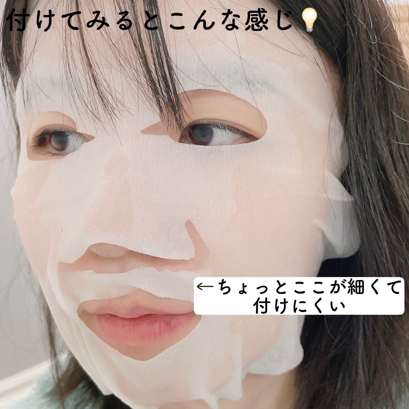 もちぴたつつまれマスク/クレアボーテ/シートマスク・パックを使ったクチコミ(4枚目)