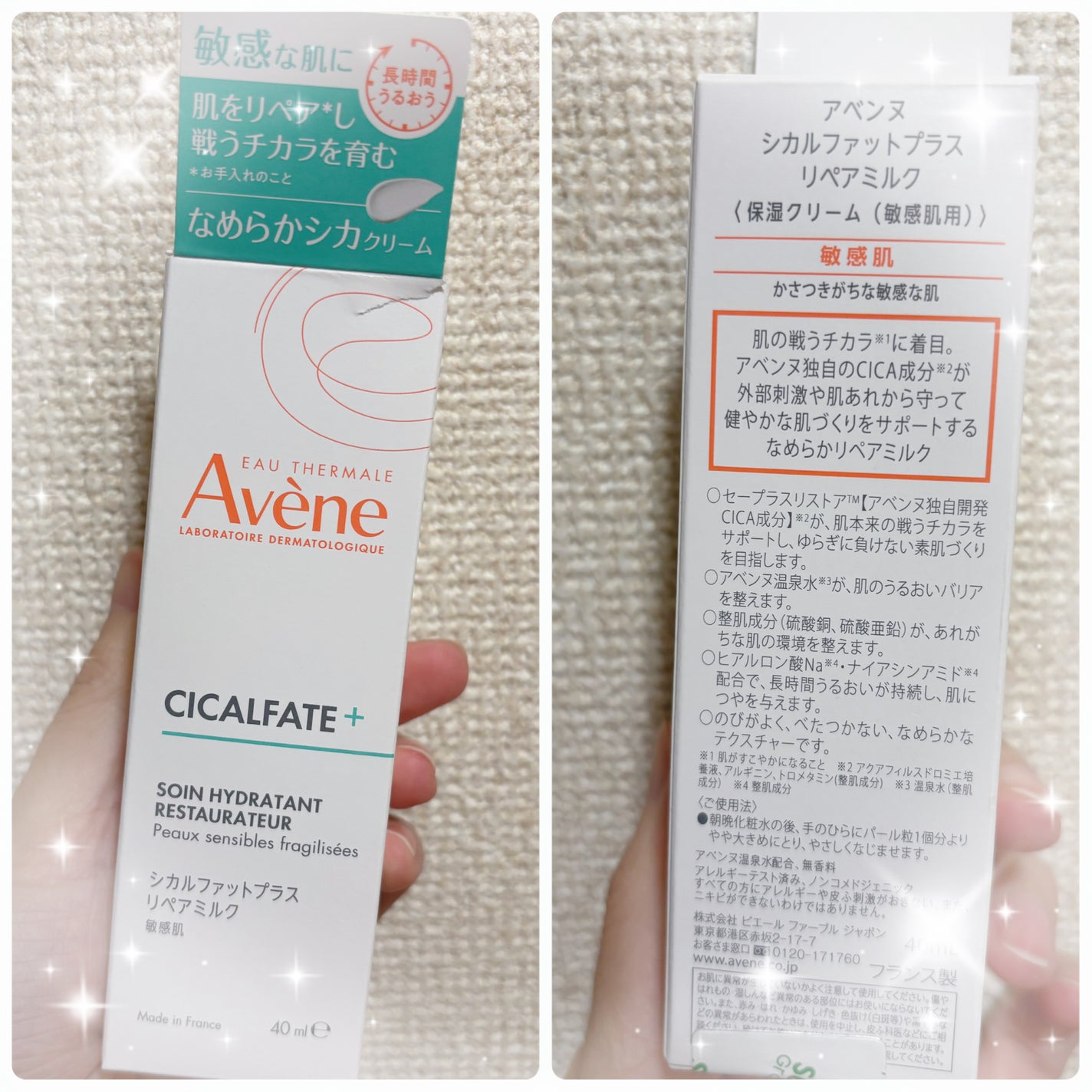 まー on LIPS 「乾燥、肌荒れがここ何ヶ月で1番ぐらいになってしまい、少しでも肌..」(1枚目)