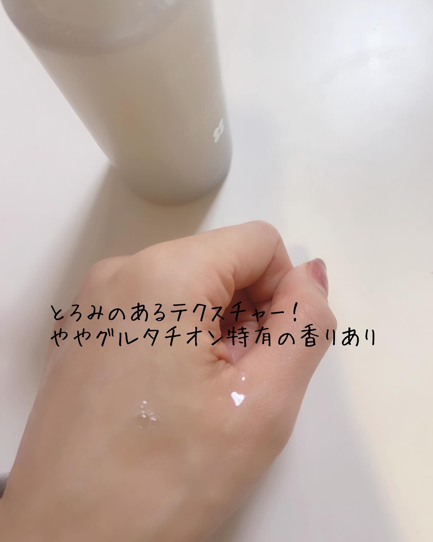 ヴィーガンリポソームレチノールセラム/SKIN&LAB/美容液を使ったクチコミ（2枚目）