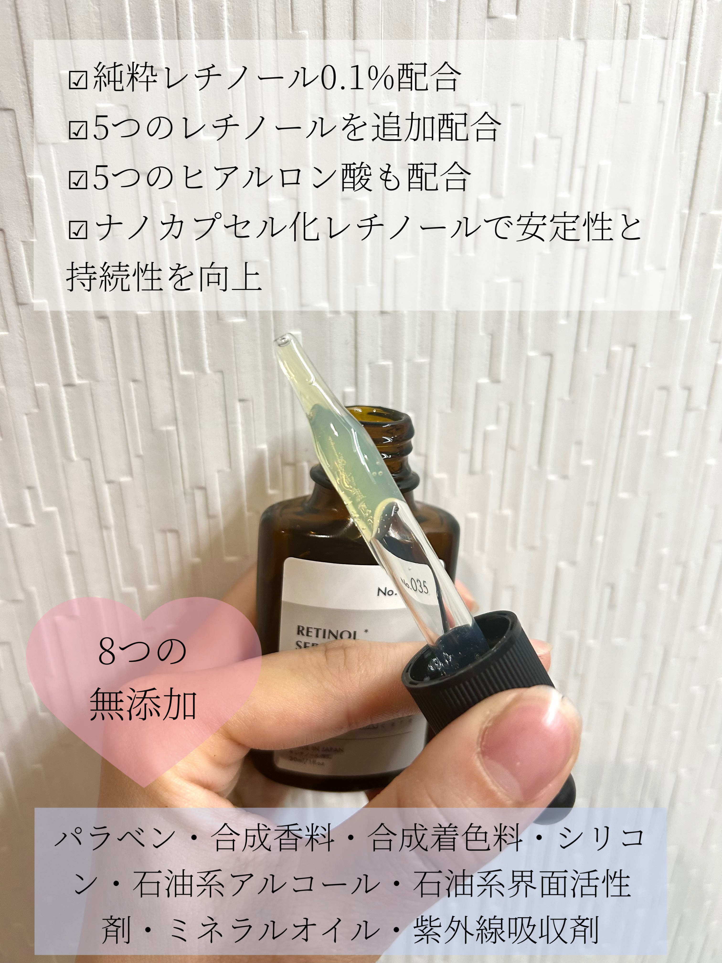 スーパーリンクルセラムVA/KISO/美容液を使ったクチコミ（2枚目）