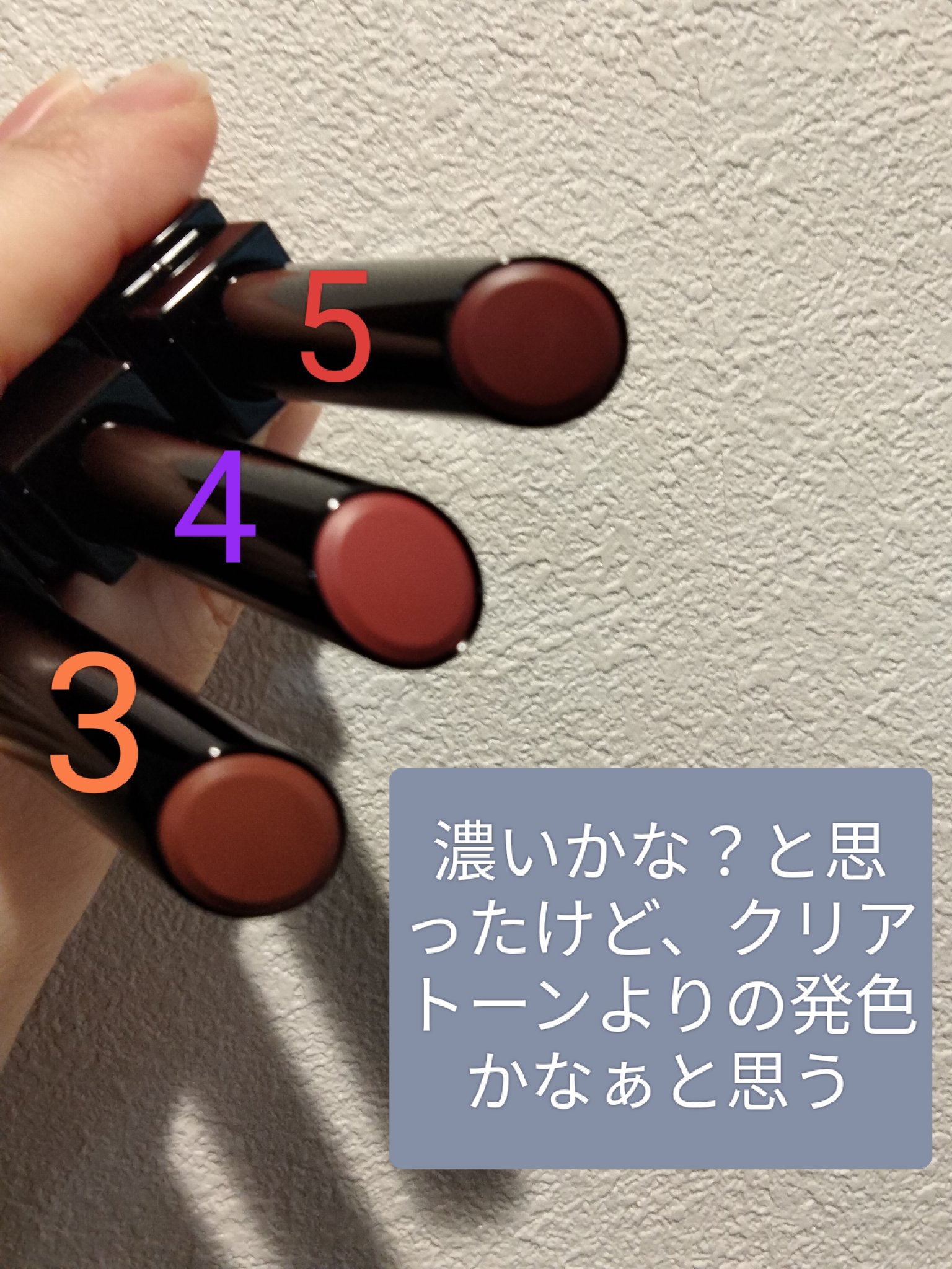 ケイト リップモンスター/KATE/口紅を使ったクチコミ（2枚目）