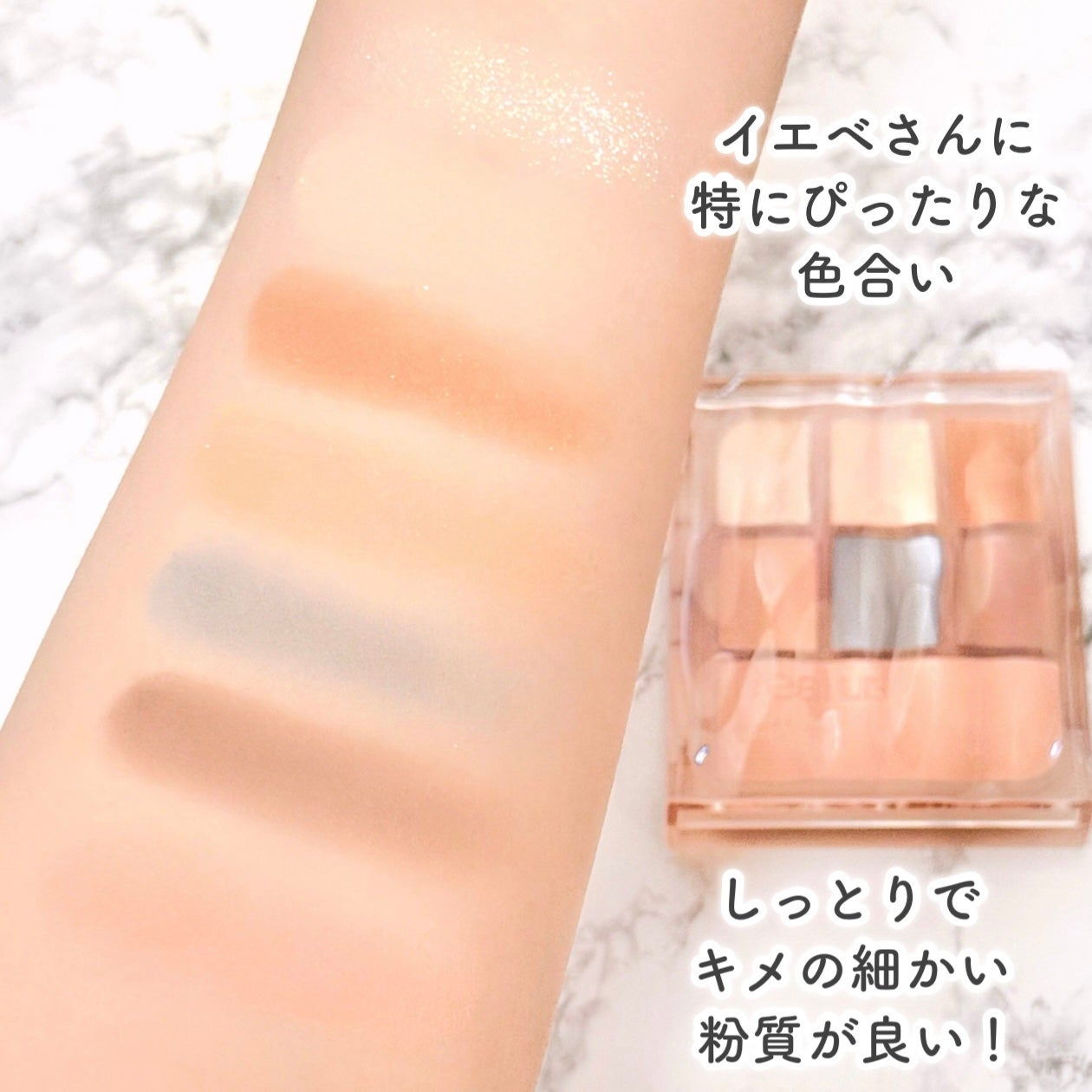 アイシャドウパレット/Healus/アイシャドウパレットを使ったクチコミ(5枚目)