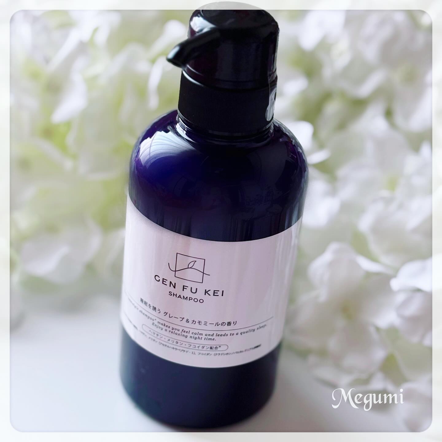 GEN FU KEI シャンプー/GEN FU KEI/市販シャンプーを使ったクチコミ（1枚目）