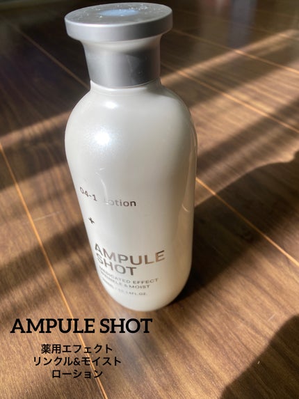 薬用 エフェクト リンクル&モイスト ローション/AMPULE SHOT/化粧水を使ったクチコミ(1枚目)